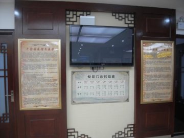 “千金”国医馆揭神秘面纱 首度亮相湖南
