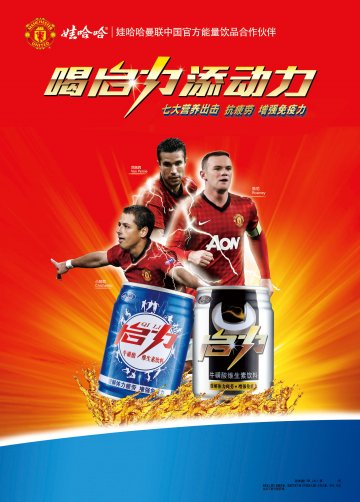 启力牛磺酸维生素饮料官方高清创意广告()