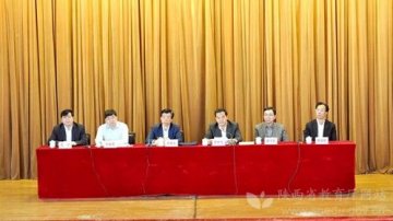 范兵任西安医学院党委书记