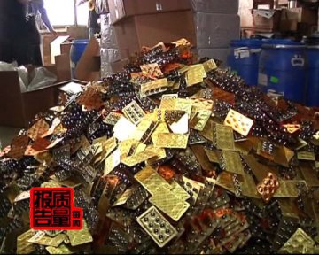 海南摧毁制售假冒保健品团伙 涉案金额超8千万