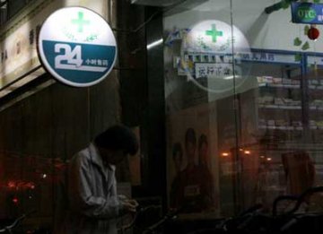 药店夜间经营收益不佳 监管新规要求提高