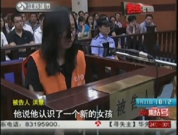 女子因男友爱上她人刺其30多刀趴尸体昏睡