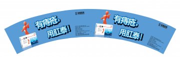 肛泰-肛泰官方高清创意广告(鲁药广审(文)第2013070212号)
