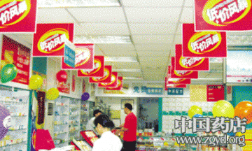 沈阳药店扎堆 单体店度日艰难