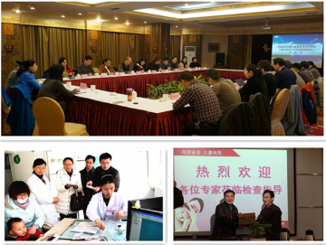 国家卫生计生委-联合国儿童基金会城市流动人口妇幼保健服务项目经验交流活动顺利完成