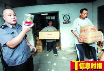 广州查获10万瓶致癌汽车香水