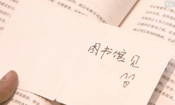 白云山口炎清：痘痘阻爱？甜蜜CP图书馆来一泡！