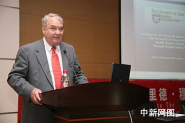 “伟哥之父”在华讲学 称非常期望觅得中医人才