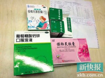 女子查怀孕尿检弱阳性 医生开数百元药