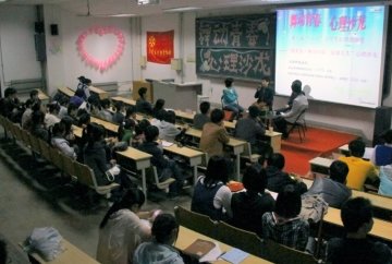淮北师大举办大学生心理健康节 心障者与专家交流