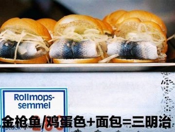 金枪鱼+面包
