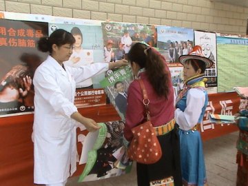 甘肃肃南县开展艾滋病防治知识宣传