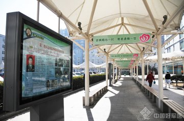 二炮总医院实施文化强院战略 先进文化提高医疗实力