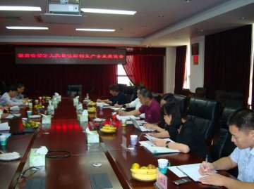 国家局药品安全监管检查组到我省督查调研