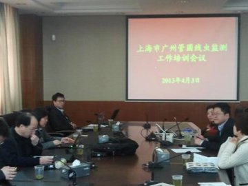 寄生虫病所召开上海市广州管圆线虫病症状监测与传播预警试点工作培训会