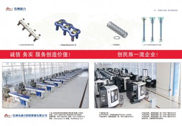 金属解剖型接骨板等四大系列-官方高清创意广告(苏医械广审(文)第2014050105号)