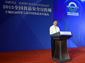 汪洋：加强食品安全法治建设 构建食品安全长效机制