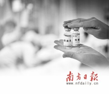 抗蛇毒血清的短缺之困：供给量仅为需求量的1/5
