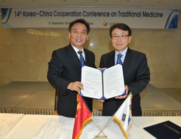 闫树江副局长率团出席第十四次中韩传统医学协调委员会并签署备忙碌