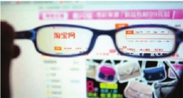 专家称白领网购成瘾属强迫症 建议多用现金购物