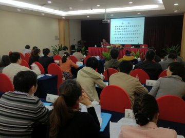 省食品药品监督管理局机关及直属单位第一期科级干部培训班圆满结束