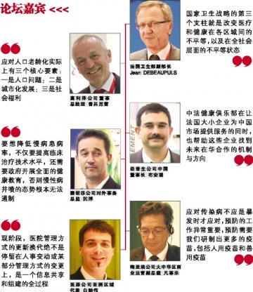 中法合璧直面新型病毒