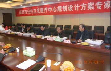 我局召开市公共卫生医疗中心设计方案专家评审会