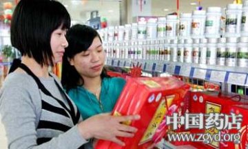 药店：药品绝缘虎成分