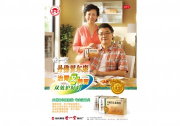 丹佛胃尔康颗粒-官方高清创意广告(黑药广审(文)第2012070071号)