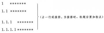 第六届中国健康传播大会论文征集通知