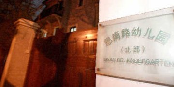 北大男生欲应聘幼儿园教师遭同学及家人反对