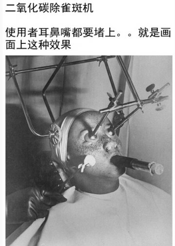 史上最奇葩的美容产品