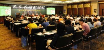 2008年中国控制吸烟报告新闻发布会在京举行