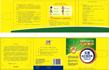 乐赛牌益生菌胶囊官方高清创意广告(粤食健广审(文)第2013070353号)