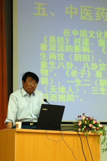 坚持科学发展观促进中医药学现代化