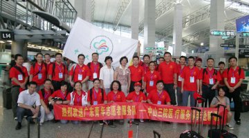 我院欢送广东青年志愿者“健康直通车”中山三院医疗服务队奔赴新疆