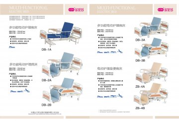 多功能电动护理病床，电动护理座便病床-官方高清创意广告(苏医械广审(文)第2012110171号)