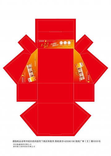 氯雷他定口腔崩解片-官方高清创意广告(陕药广审(文)第2012010033号)