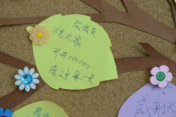 护士节爱心墙传递温暖9