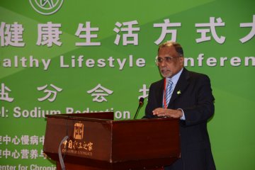 第二届中国健康生活方式大会减盐分会场大会在京举行
