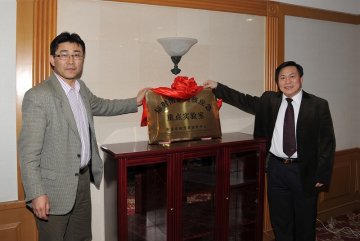 辐射防护与核应急中国疾病预防控制中心重点实验室会议暨第一次学术委员会会议在北京召开