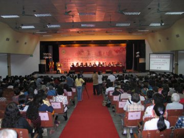 传承创新 追求卓越--庆祝中山大学护理教育95周年暨护理学院成立10周年大会实况