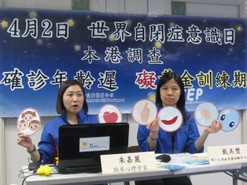 20%自闭儿错失黄金治疗期