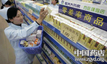零差率逼青岛药店多元谋生