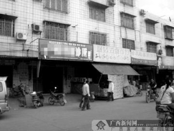 幼儿疑患手足口病死亡 家属质疑诊所“乱收治”
