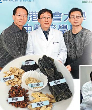 视网膜黄斑病年轻化 中医药治疗有效率近八成