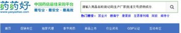 独家！“药药好”新版网站大揭秘！