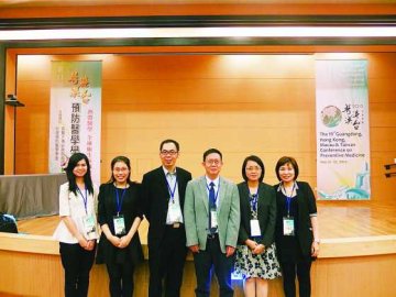 公共卫生学会赴台学术交流