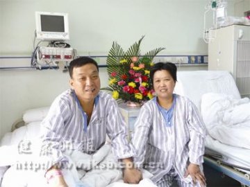 夫妻同“肝”共苦