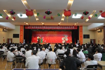 省肿瘤医院召开深入开展基层组织建设年活动动员大会